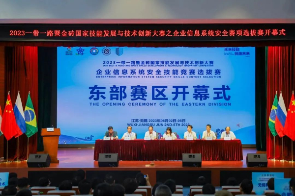 2024高招｜无锡城市职业技术学院 工业互联网学院——科技未来，智能互联26.jpg