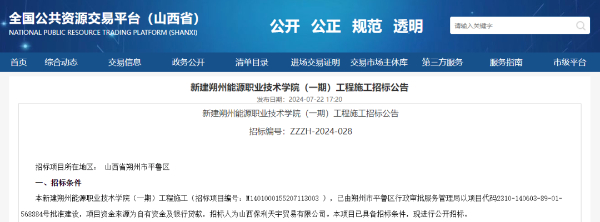 本省第一所！新大学，要来了！6.jpg