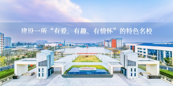 南京机电职业技术学院2023年江苏普高专业录取分数