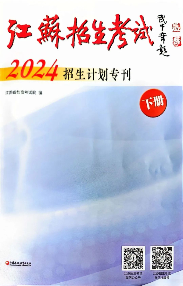 泰州职业技术学院 (2).jpg