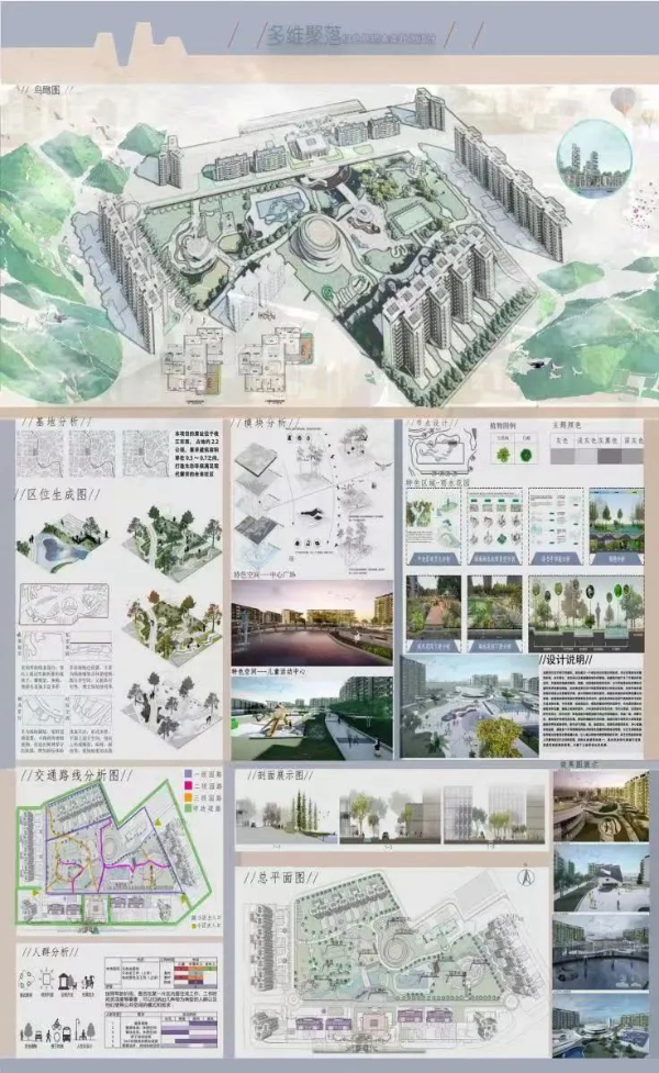 江南影视艺术职业学院3+2本科zy填报索引11 (10).jpg