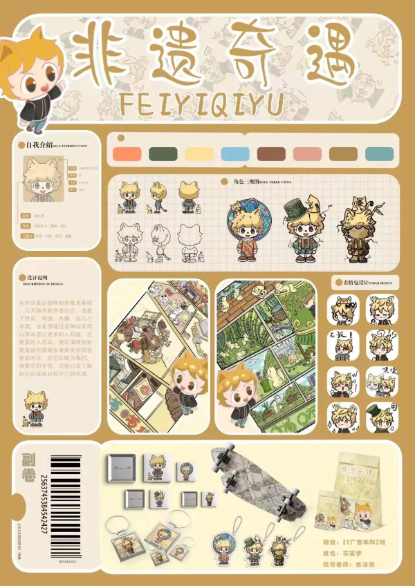 江南影视艺术职业学院3+2本科zy填报索引11 (13).jpg