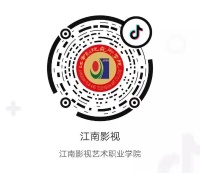 江南影视艺术职业学院3+2本科zy填报索引11 (17).jpg