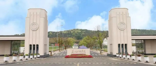 2024招生特辑_江南影视艺术职业学院3+2本科贯通培养项目38.jpg