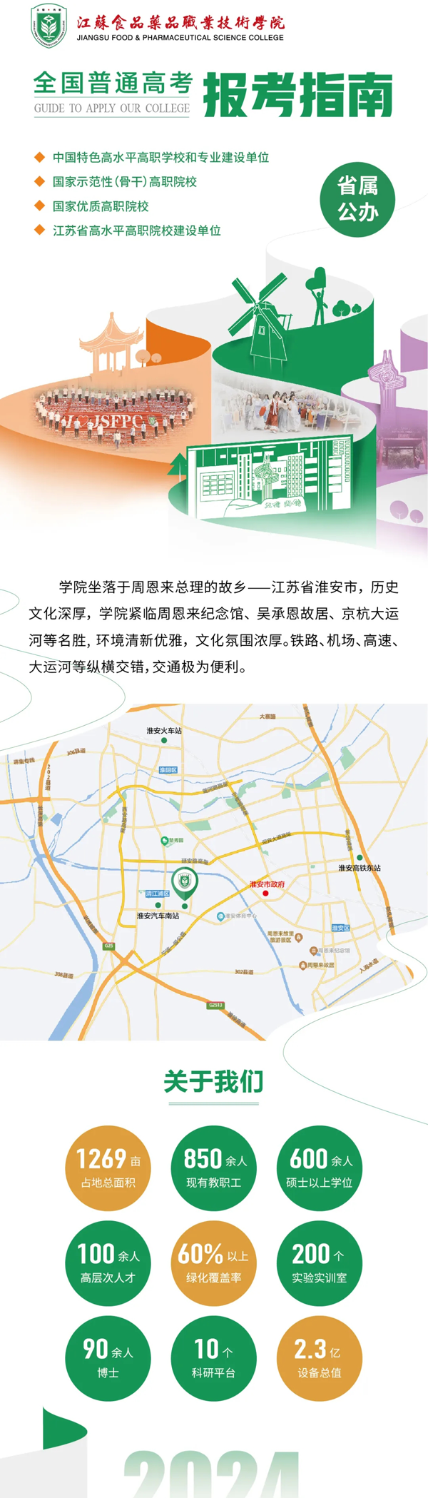 1722153683847232.png 指南_01.png