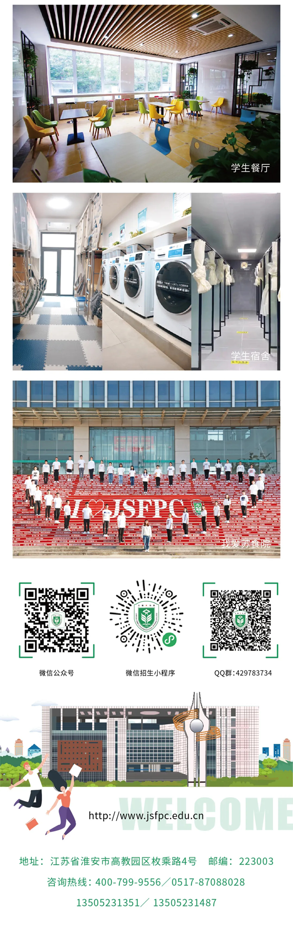 1722154132284853.png 0指南4_02.png