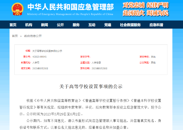 1722301620279641.jpg 河北工业大学,“回”河北!6.jpg