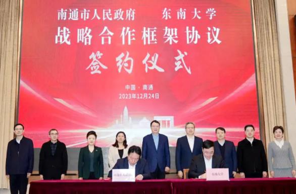 1722821385564436.jpg 东南大学南通校区3.jpg