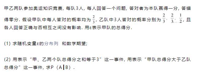 1722824320727147.jpg 从高考的角度看巴黎奥运会,2025届高考各科备考热点来了!.jpg