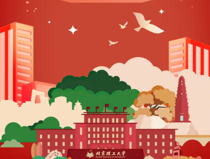 北理工2024本科新生数据出炉！高考单科满分444人次