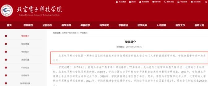 超值？放弃985名校选择“带编入学”！.jpg