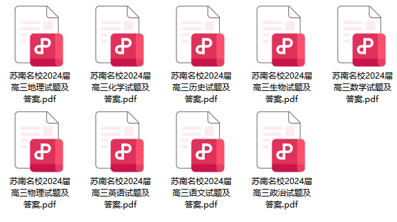 南通往年试卷.png