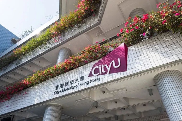 香港城市大学成立计算学院！9月1日正式运行！