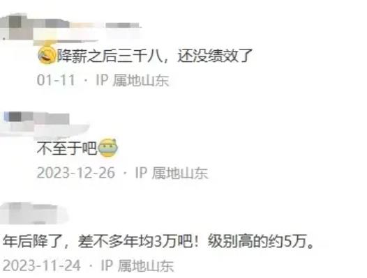 教育厅：高校工资，上涨！.jpg