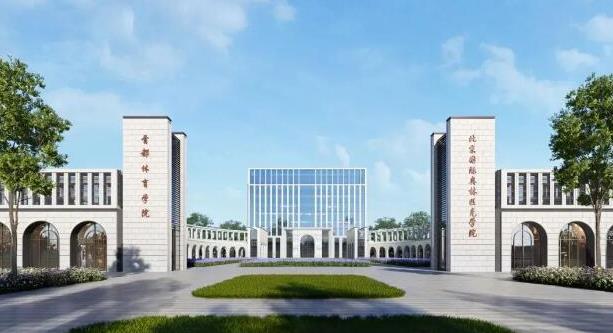 1724752098512722.jpg 北京多所高校建设新校区,最快9月投入使用2.jpg