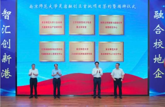 1724984338365823.jpg 超10亿!“双一流”,重磅签约.jpg