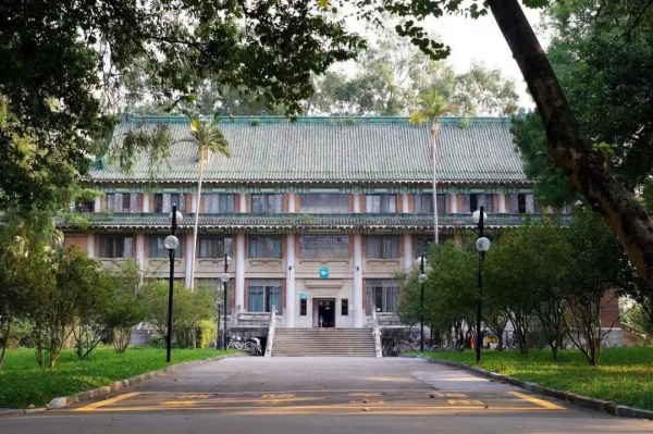 中山大学博雅学院2024年二次遴选招生计划30人