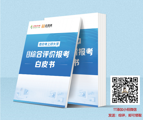 1724986918930597.jpg 综合评价资料.jpg