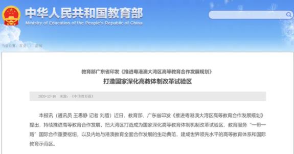 1725584970661489.jpg 近日,西安交通大学香港研究院和西北大学—香港大学地球与行星科学联合中心在香港揭牌。3.jpg