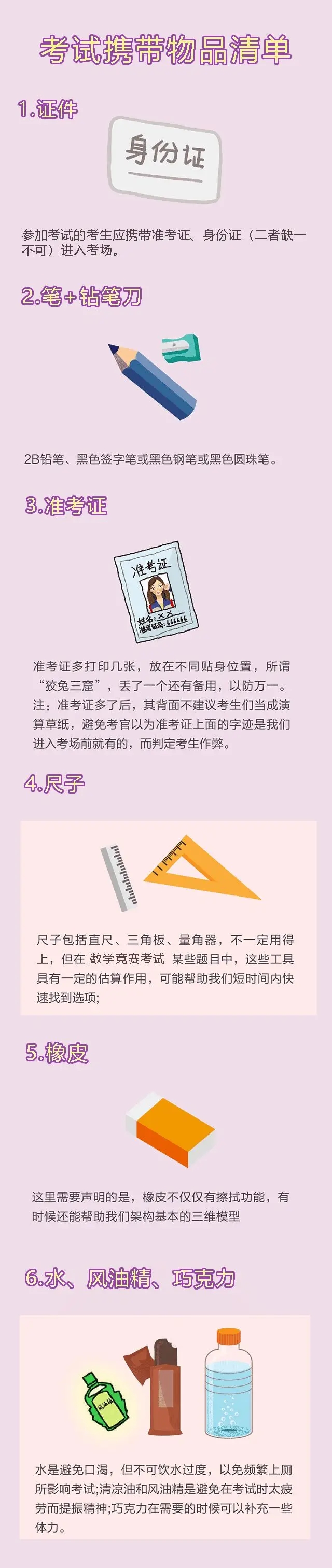 证件.webp.jpg