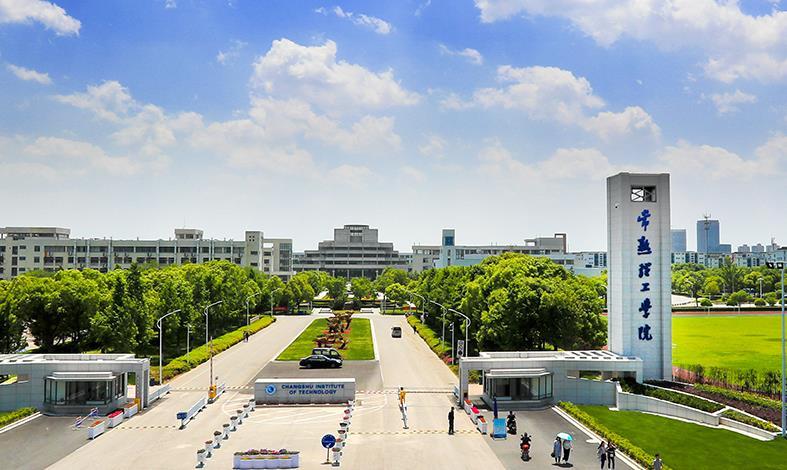 常熟理工学院首批微专业项目，招生火热进行中！