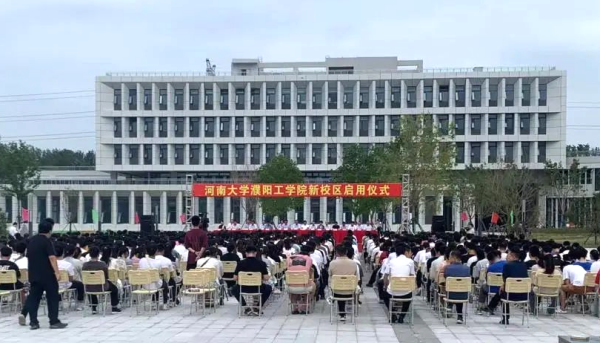 28.7亿！本地第一所本科，新校区来了！