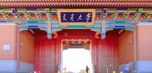 常州市政府与上海交通大学签署战略合作协议，进一步深化合作！