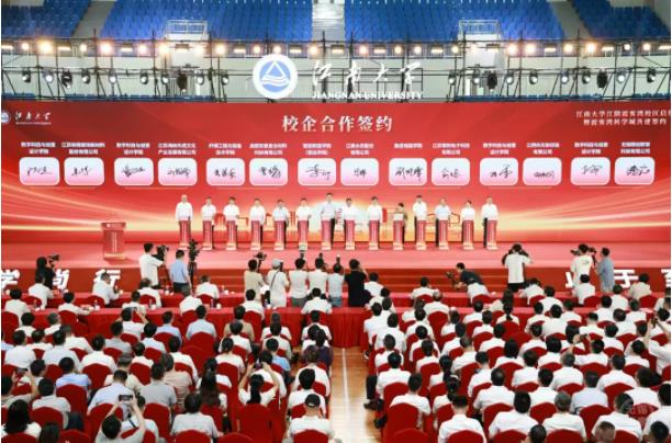 1725956808306610.jpg 正式交付!江阴迎来又一所高水平大学!3.jpg