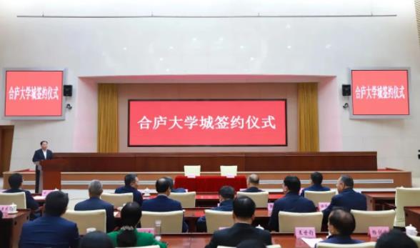 1726709001938562.jpg 正式启用!省会高校,去县城4.jpg