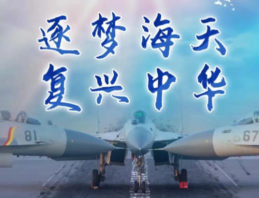 海军招飞办拟于9月21日在南京举办招飞政策宣讲会！