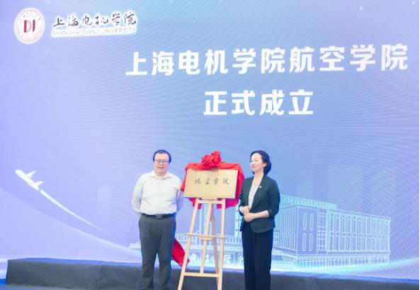 力争更名！这所高校，成立新学院.jpg