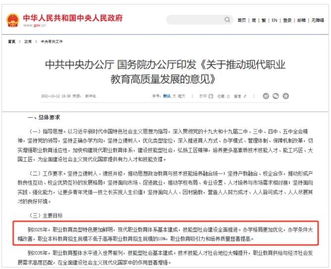 1727139851586754.jpg 2024年,40所院校即将升本!2.jpg