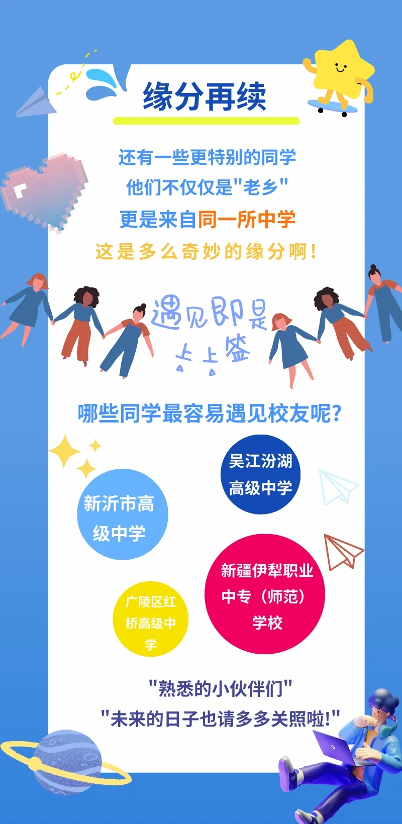 1727403794441194.jpg 扬州市职业大学2024年新生数据揭秘5.webp.jpg