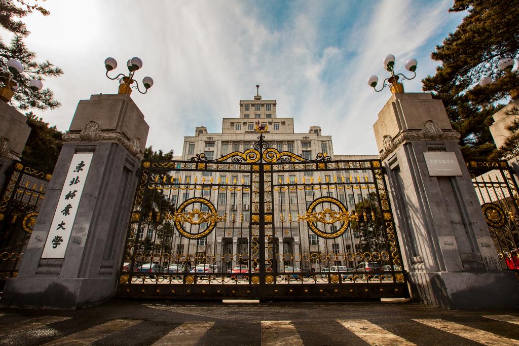 国内唯一！211大学，成立新学院！