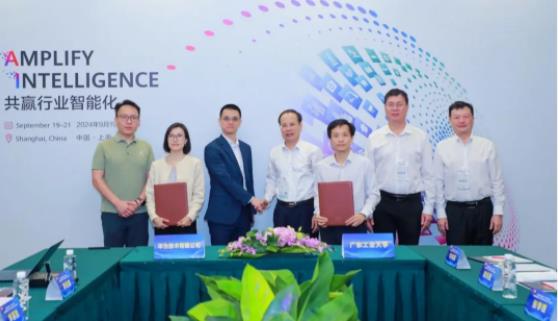 1727598395755501.jpg 全国首家!工大,牵手华为!.jpg