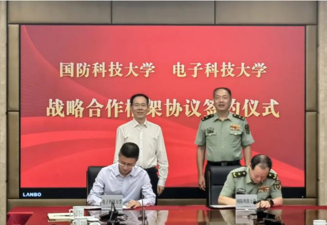 1727658954881647.jpg 国防科技大学与电子科技大学签署合作框架协议.jpg