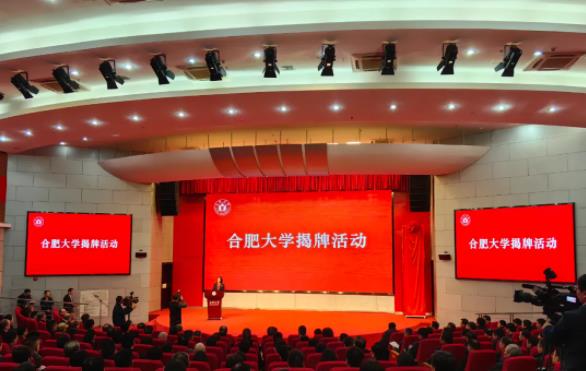 1728359014240035.jpg 超60所高校,冲刺“十四五”更名6.jpg