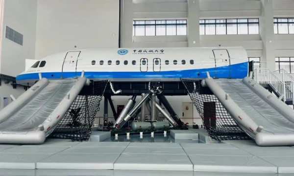 中国民航大学2025年起空中乘务、民航空中安全保卫专业将停招