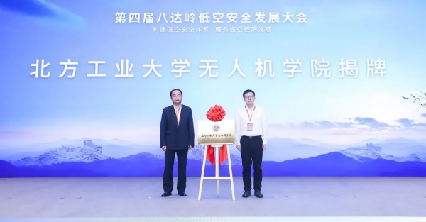 携手京东！这所工业大学，成立新学院！