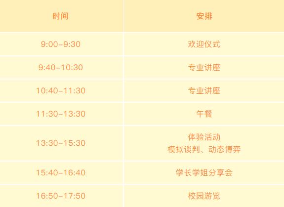 1728640459949632.jpg 北大.jpg