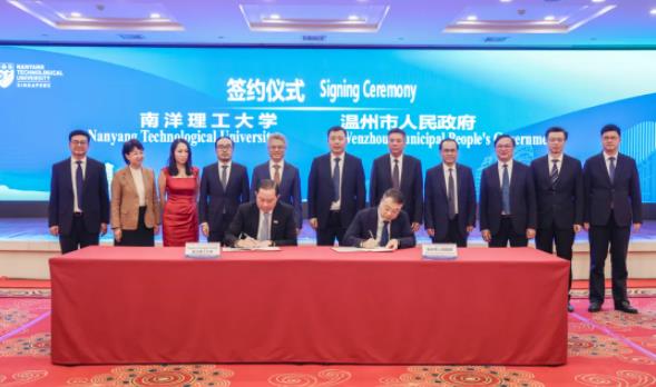 顶尖高校，落户浙江！