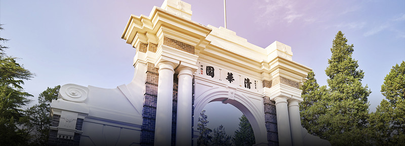 2024年清华大学化学金秋营试题出炉！