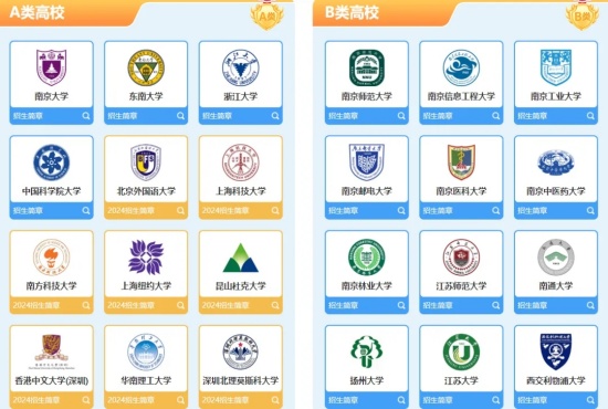 1729220193632537.jpg 江苏.webp_副本.jpg