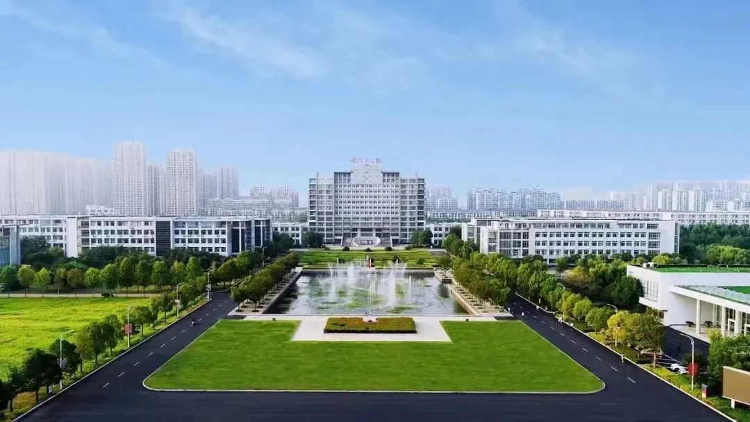 淮阴工学院拟更名为淮安大学！