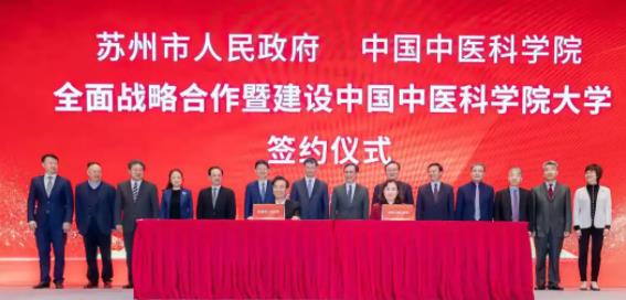 1729473449642263.jpg 全力推进建设!“国字号”大学落户苏州,最新进展2!.jpg