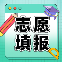 这6所大学的学生“太幸福”，没毕业就被预定！