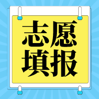 被校名耽误的大学！这些特色大学专业排名靠前却无人关注？！