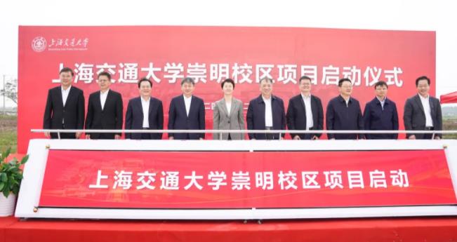 上海交通大学崇明校区，正式开建！.jpg