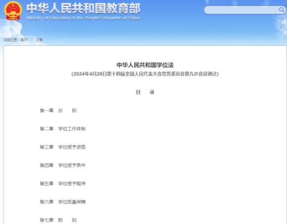 1730424018912899.jpg 博士学位论文,不再非写不可!2.jpg