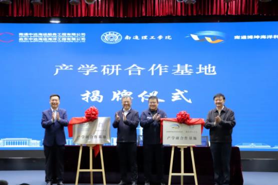 1730424448855035.jpg 南通理工学院2.jpg